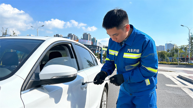 金昌 汽车开锁